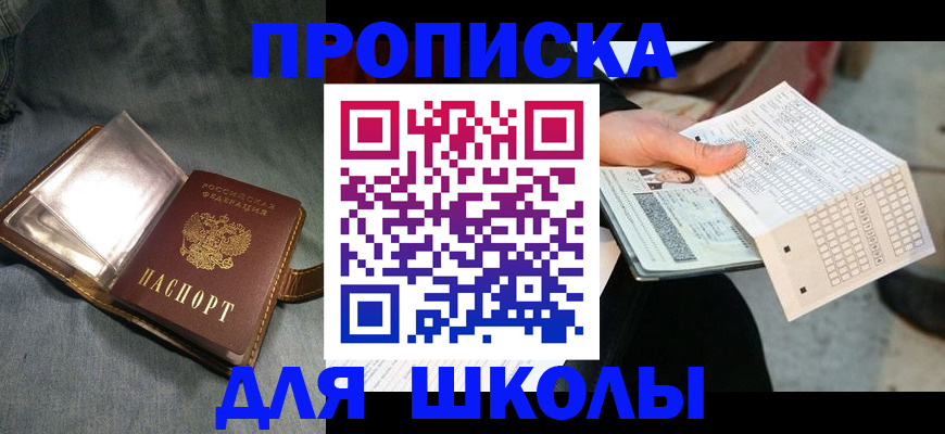 временная регистрация недорого в Кулебаки